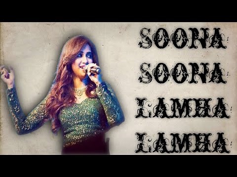 Suna Suna Lamha Lamha (lyrics)|Full song|Shreya Ghoshal