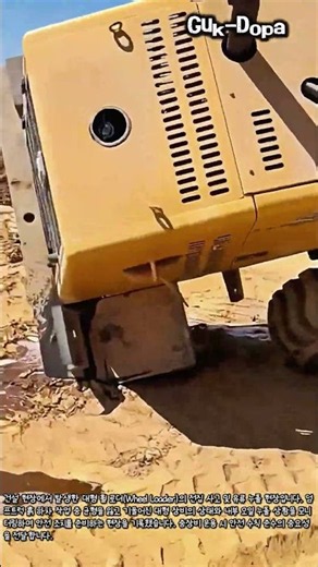 대형 중장비 전집 사고 현장 분석 #worker #process #heavyequipment #excavator #safety