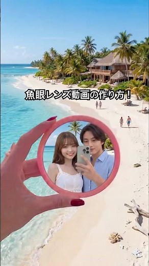 How to make cute videos with the fisheye lens that's trending in Korea! #filmora #Filmora #videoc...