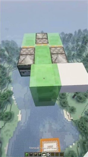Working Plane in Minecraft #minecraft #minecraftbuilding #minecraftshorts #buildhacks #shorts