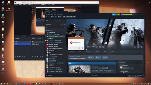 彩虹6号启动失败 弹出“Initialization error 1”