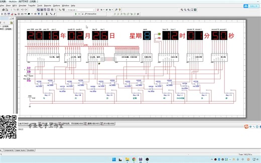 基于Multisim的数电电子万年历设计与仿真（含Multisim仿真文件、报告文件）