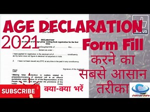 How to fill Age declaration form in voter helpline Age declaration form खाली स्थान में क्या भरें
