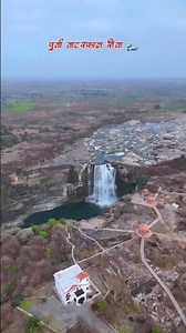 Purwa Waterfall Rewa | Hidden Natural Wonder of Madhya Pradesh 🌊 | Travel Vlog 2025 | Rewa