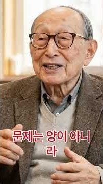 65 신장내과 의사가 밥 먹을 때 하지 말라고 한 이 습관 대부분의 한국인이 매일 하고 있습니다 나이 탓이 아닙니다 | 한 줄의 철학 #신장건강 #신장신호 #shorts