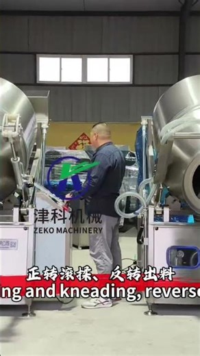 Hydraulic vacuum tumbling machine #foodmachine #foodprocessingequipment