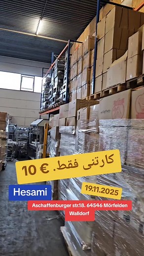 بازار بزرگ حسامی Hesami Center Bazar Aschaffenburger str.18 64546 Mörfelden Walldorf | بازار حسامی