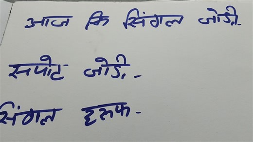 satta king result chart Update Chek It' faridabad gaziabad gali desawar Sattaking lifetime satta trick | 36 jodi satta | satta matka kalyan satta Satta All Game Satta king 9292 Best satta prediction telegram Channel #satta #Sattaking #Viralreel #Game | Satta King Official