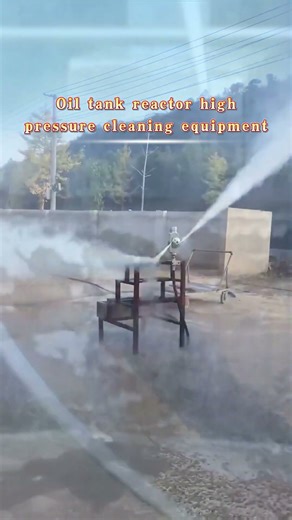 Oil tank reactor high-pressure cleaning equipment #reactorcleaning #highpressurecleaning #waterjet
