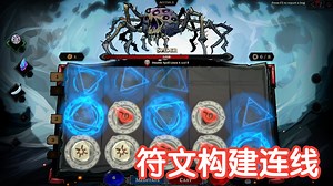 有趣！构建魔法符文,击败敌人净化世界！黑暗幻想类肉鸽牌组构建-STEAM新品节-试玩-独立-Runeborn Demo_游戏热门视频