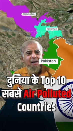 Top 10 Most Polluted Countries in the World (2026) map animation #Pollution #AirPollution