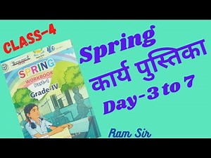 Spring Class-4 Work Book || कक्षा 4 अंग्रेजी भाषा कार्य पुस्तिका || Day 3 to 7