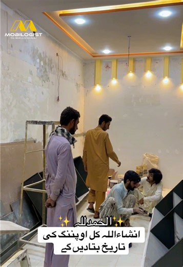 Hasilpur Branch Opening Date Announcement