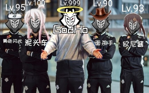 【G2 vs Liquid】给液体来点小小的科拉维奇震撼