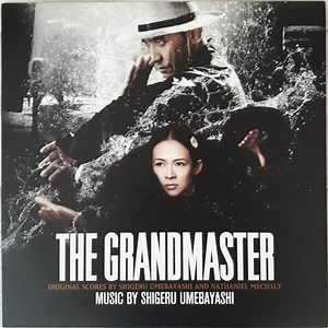 Shigeru Umebayashi - The Grandmaster (Original Scores By Shigeru Umebayashi And Nathaniel Mechaly)