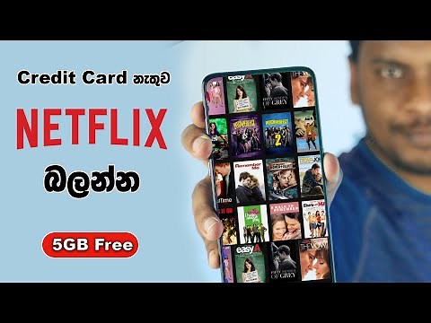 Get Netflix and pay with Dialog