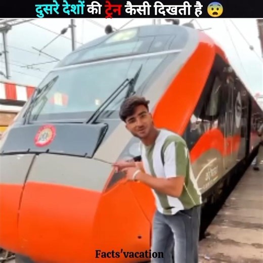 What do trains from different countries of the world look like 😨 | #shorts #ytshorts