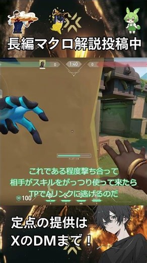 [Lotus] [Vito] TP setup for A main!! #valorant #vct #valorant #ascent #immortal #zundamon