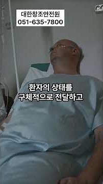 산업현장 비상상황 대응 요령｜사고 발생 시 행동 매뉴얼