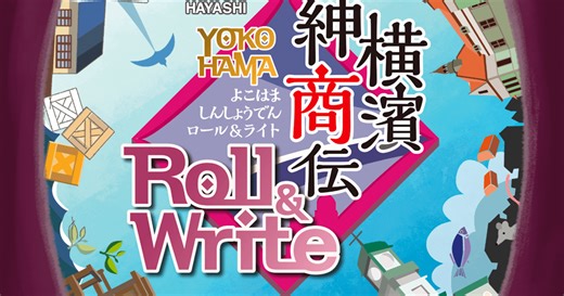 Yokohama Roll & Write