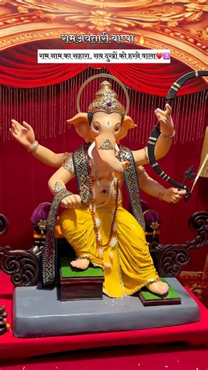 Ram-aavtari Ganesh. Maghi ganesh utsav series.🕉️🔥 #viralvideo #trending #ram #ganesh #bappa