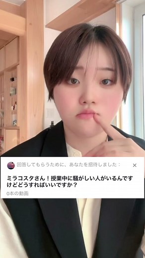 おっひさしぶりの質問コーナー。