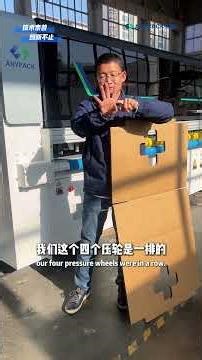 Heavy Duty Box Machine｜On Demand Box Making Machine｜Fast, Flexible, and Versatile Boxmaking Solution