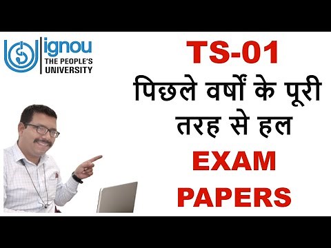 TS-01 PREVIOUS YEATR SOLVED EXAM PAPERS ( ALL 5 YEARS)