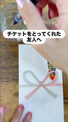 [Thank you] How to write on an envelope for your fan activities #brushpen #handwriting