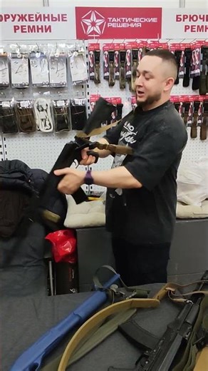 Gun sling. Tactical solutions. Presented by the manufacturer.