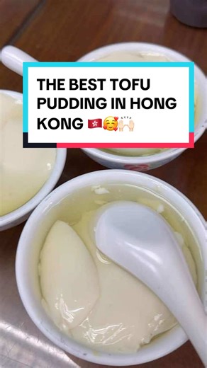 Authentic Tofu Pudding in Hong Kong 🇭🇰 - A Local Favourite
