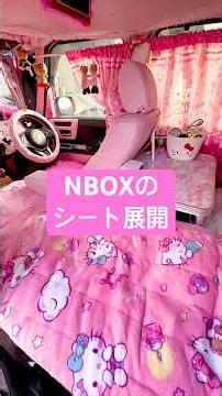 NBOX seat deployment/car camping specifications