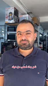 #ybelectric #electronics #delivery #service #callcentre #clients #houseappliances #reel #instareel #explore | YB Electric