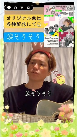 涙そうそう｜ギター弾き語り🎸🌺