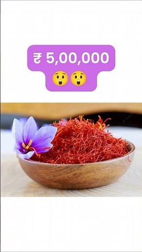Why kesar is so expensive 💵