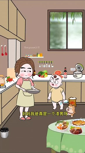 ꧁ Annysoon218 ꧂ on TikTok