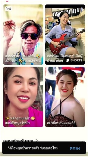 #shorts#คลายเครียด😂#ลิปซิงค์🤪#ออมสิน ชุมภักดี🙏 #กดติดตามกดไล้ค์กดแชร์ด้วยน๊า🤪😂🙏