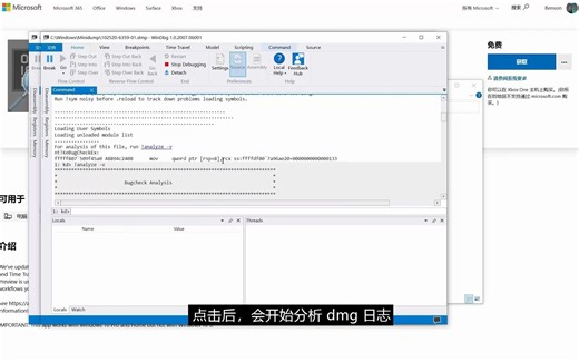 真·DPC WATCHDOG VIOLATION 蓝屏解决方案