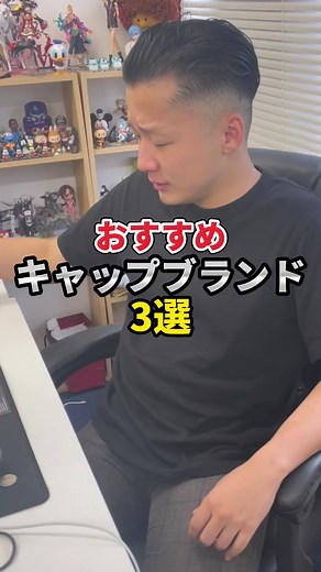 おすすめキャップブランド紹介！ストリートファッションの選び方