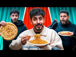 تحدي اكلات الطفرة… تقدر تعرف أكلت مين؟🤔 | مع شباب بيكس🔥