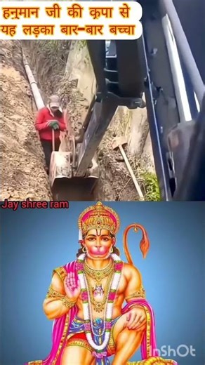 जय श्री राम जय श्री राम जी महाराज #trending