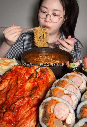 안동학가산김치 라면 먹방 ASMR — 김치라면 집에서 즐기는 방법