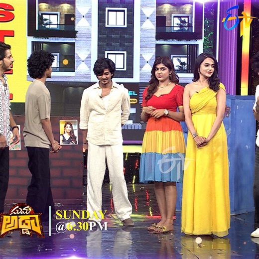 Suma Adda Latest Promo | 01st June 2025 | "Tuk Tuk" Movie Team-HarshRoshan,Karthikeya Dev | Sunday at 6:30 PM | Only on @ETV Telugu… @SumaKanakala #HarshRoshan #KarthikeyaDev Follow us on: Whatsapp: https://whatsapp.com/channel/0029Va6j9qHId7nOmzkVfU33 Instagram: https://www.instagram.com/etvtelugu2708/ Threads: https://www.threads.net/@etvtelugu2708?hl=en #sumaadda #gameshow #telugushow #etvshow #etvtelugu #etvwin #sumakanakala #entertainment #entertainmentshow #SumaKanakala #musicshopmurthymov