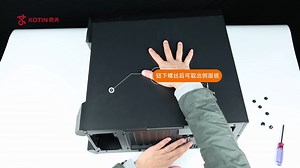 看完就会系列4，电脑主机侧机箱面板如何拆装。