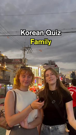 Korean Family Quiz for HelloTalk VIP