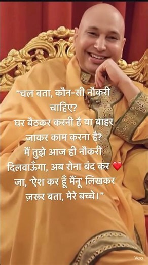 Shukrana guru ji #shukranaguruji #shivgurukesaavankegaana #guruji #gurujiblessings #gurujisatsang