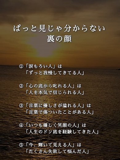 過去の経験があるから今がある！ #マインドセット #自己啓発 #ポジティブ #メンタル #経験