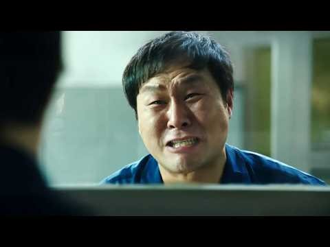 A new 2026 Korean movie based on the four worst crime cases in Japanese history.