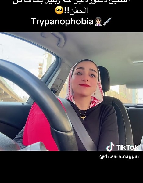 Understanding Trypanophobia: Fear of Needles Explained