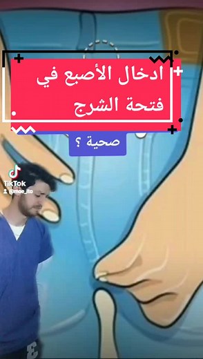 ‏#فولوو #viral #foryou